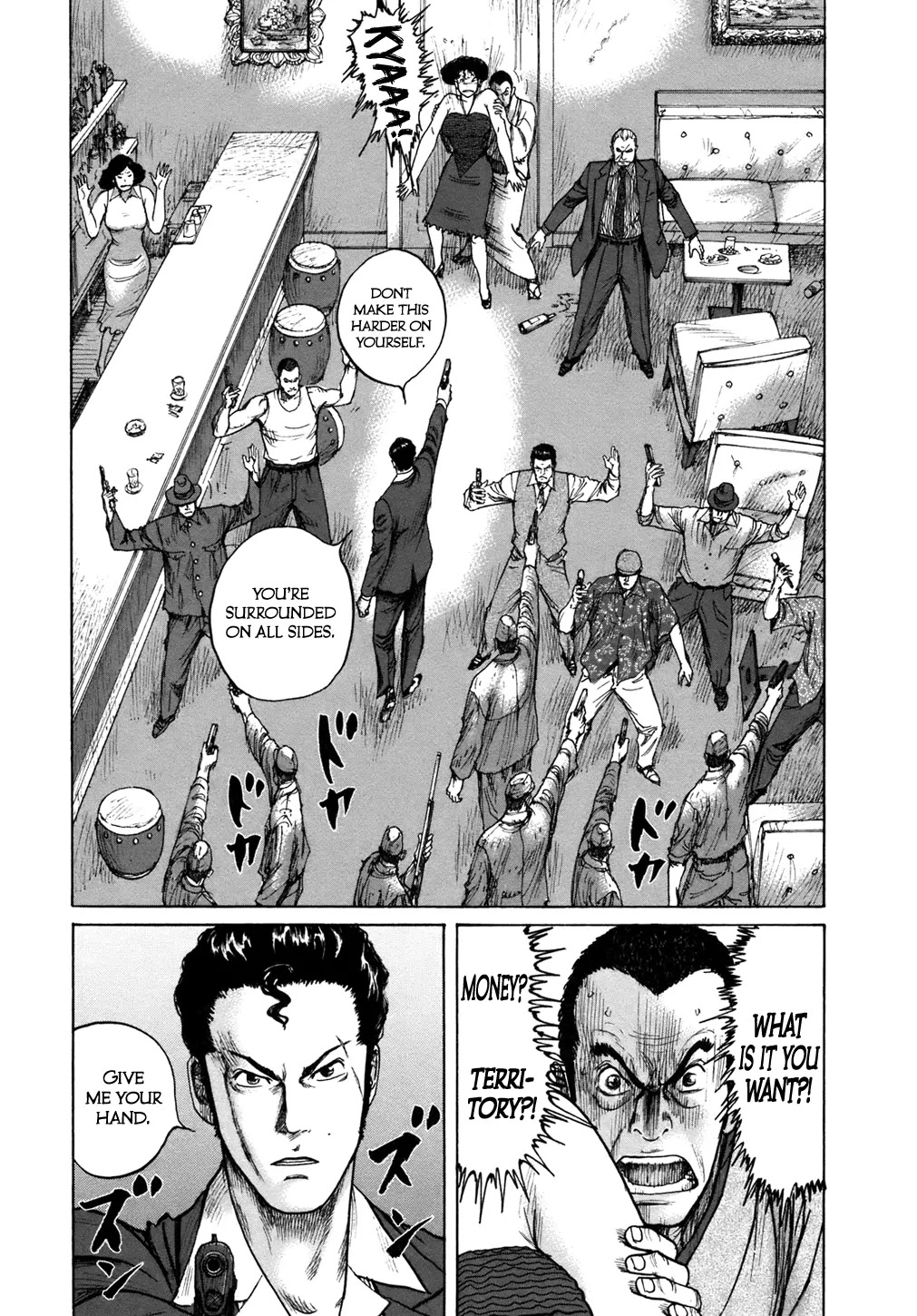 ReMember (KING Gonta) Chapter 9 page 12 - Chapter 9
