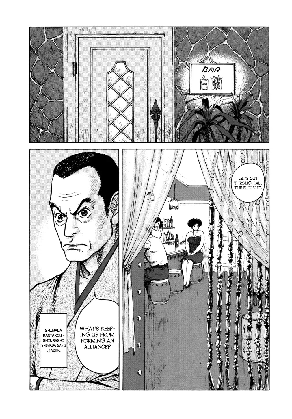 ReMember (KING Gonta) Chapter 9 page 3 - Chapter 9