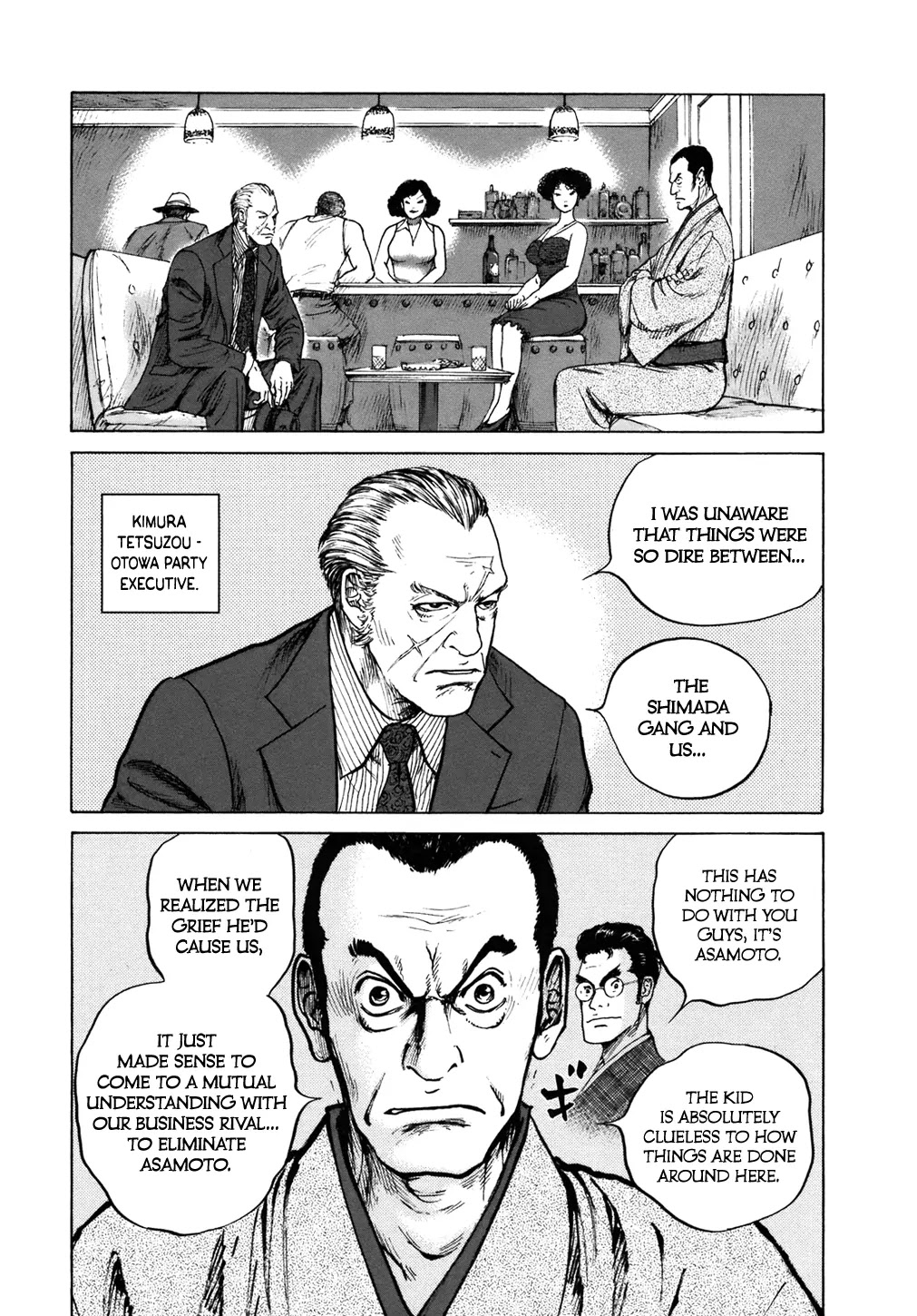 ReMember (KING Gonta) Chapter 9 page 4 - Chapter 9