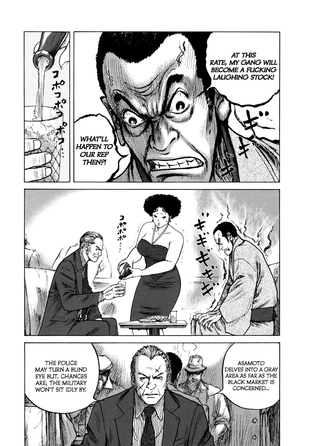 ReMember (KING Gonta) Chapter 9 page 6 - Chapter 9