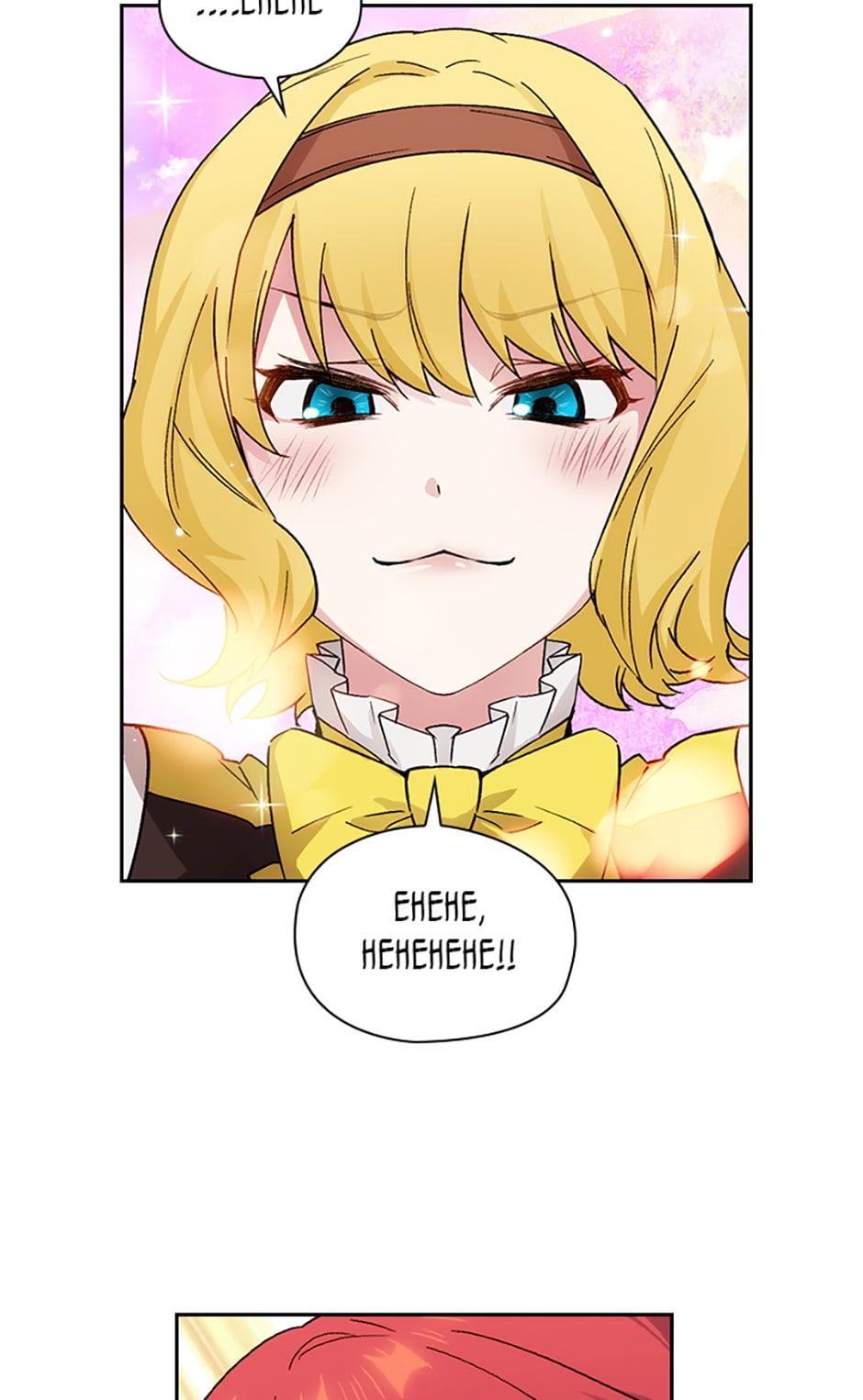 Reminiscence Adonis Chapter 118 page 36 - Chapter 118: Future Goals