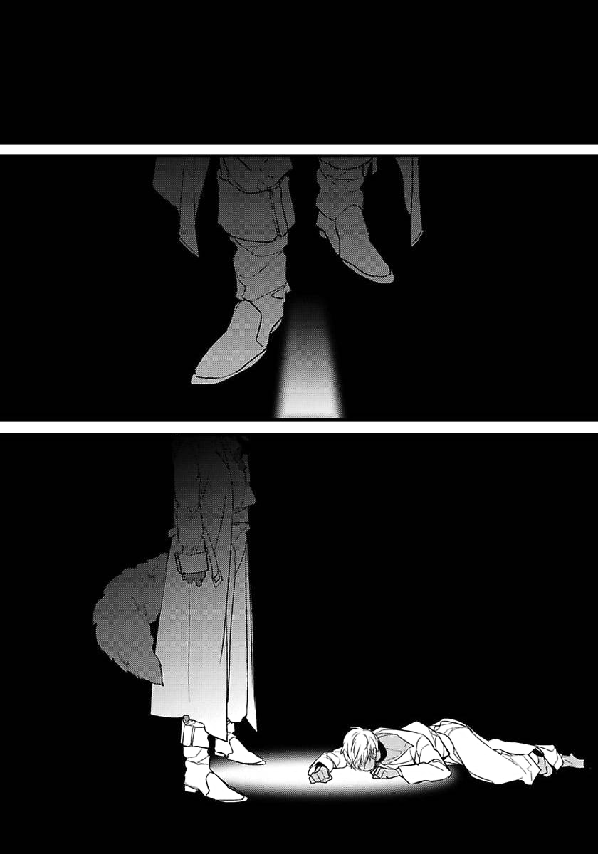 Remnant: Kemonohito Omegaverse Chapter 15 page 30 - Chapter 15