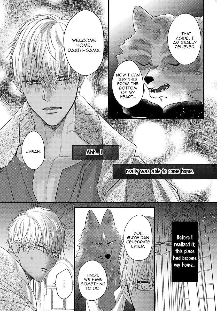 Remnant: Kemonohito Omegaverse Chapter 17 page 15 - Chapter 17