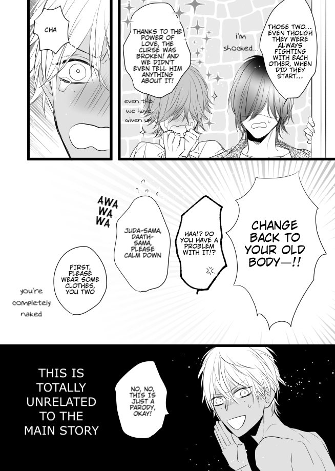 Remnant: Kemonohito Omegaverse Chapter 24.6 page 11 - Chapter 24.6: Pixiv Extra 1