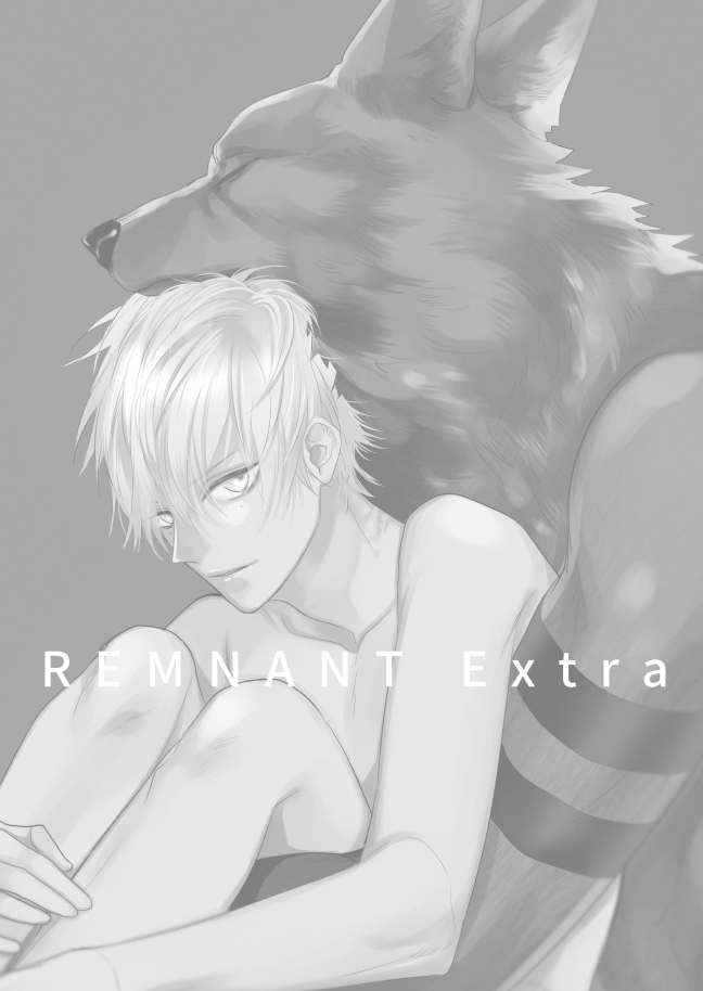Remnant: Kemonohito Omegaverse Chapter 24.6 page 4 - Chapter 24.6: Pixiv Extra 1