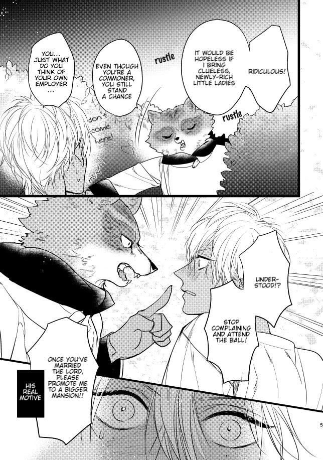 Remnant: Kemonohito Omegaverse Chapter 24.7 page 5 - Chapter 24.7: Pixiv Extra 2