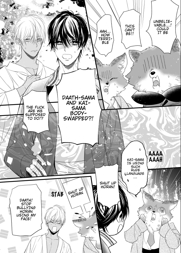 Remnant: Kemonohito Omegaverse Chapter 24.8 page 4 - Chapter 24.8: Pixiv Extra 3