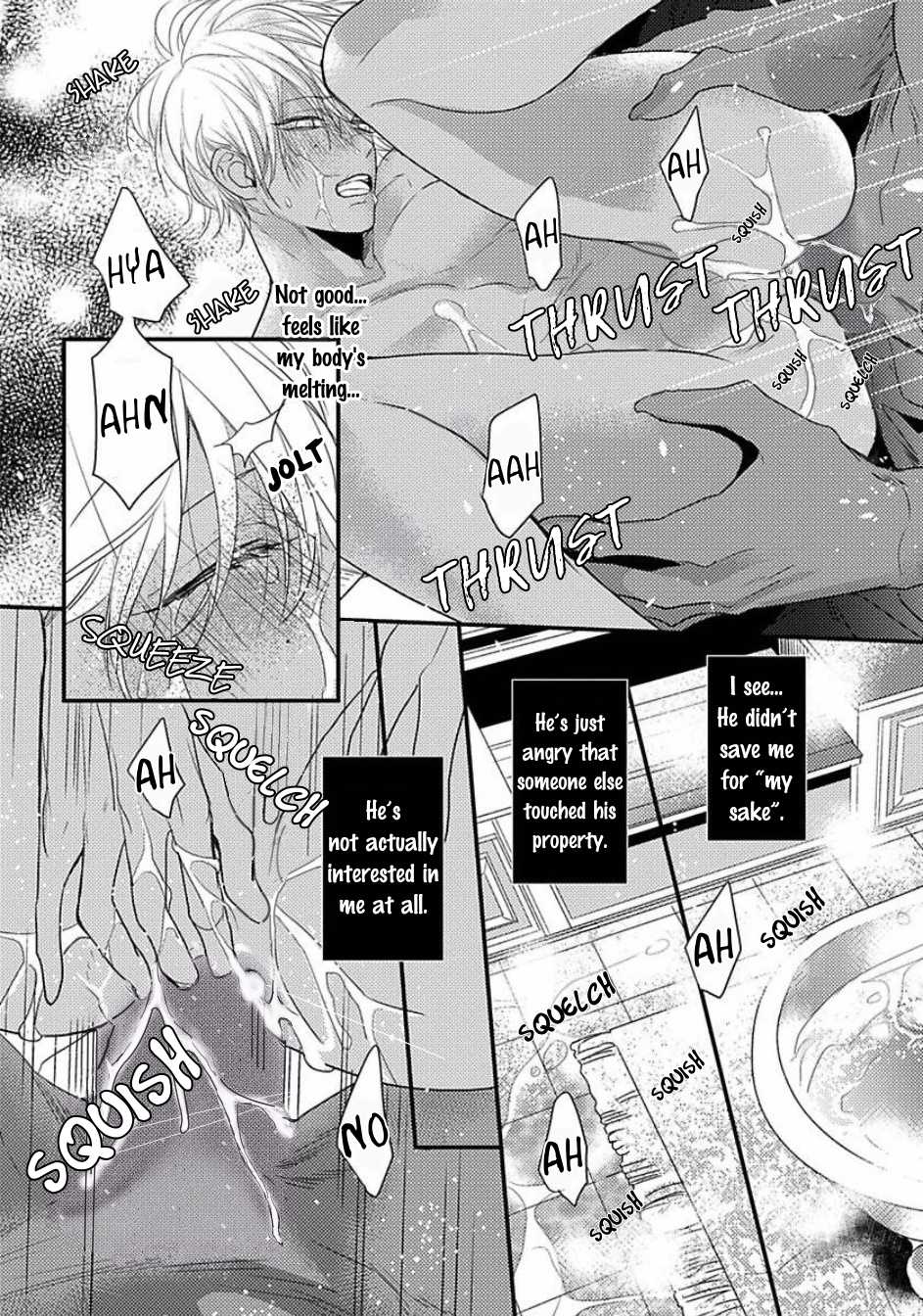 Remnant: Kemonohito Omegaverse Chapter 3 page 22 - Chapter 3