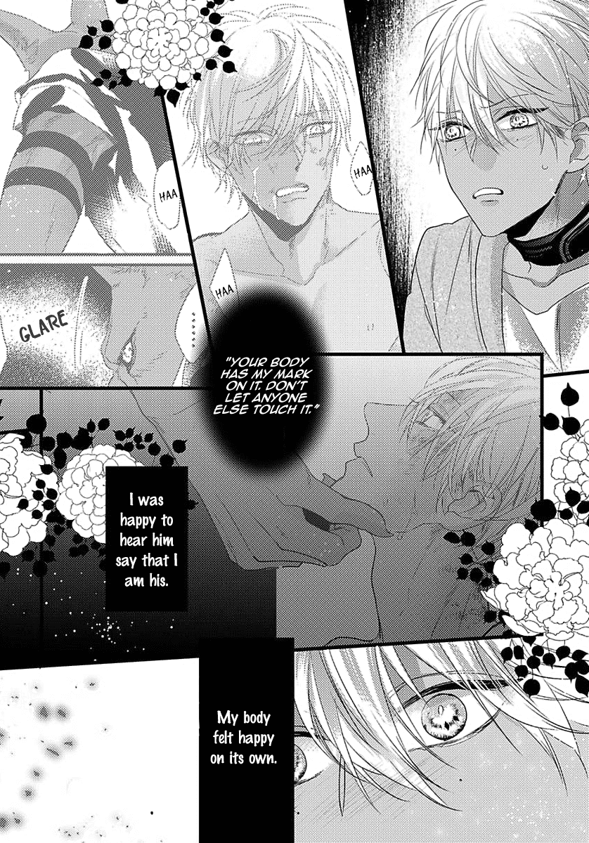 Remnant: Kemonohito Omegaverse Chapter 7 page 26 - Chapter 7