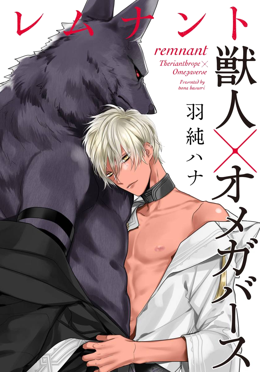 Remnant: Kemonohito Omegaverse Chapter 8 page 1 - Chapter 8