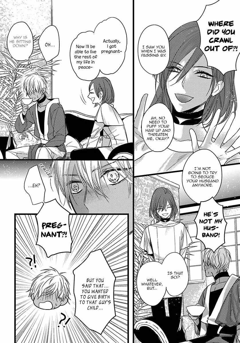 Remnant: Kemonohito Omegaverse Chapter 9 page 11 - Chapter 9