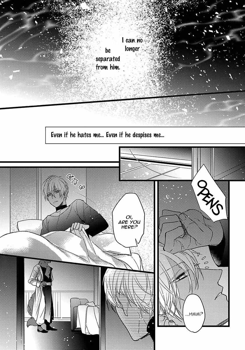 Remnant: Kemonohito Omegaverse Chapter 9 page 24 - Chapter 9