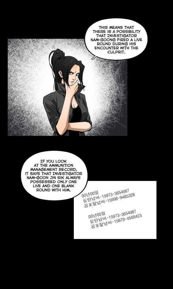 Remnant Chapter 20 page 11 - Chapter 20