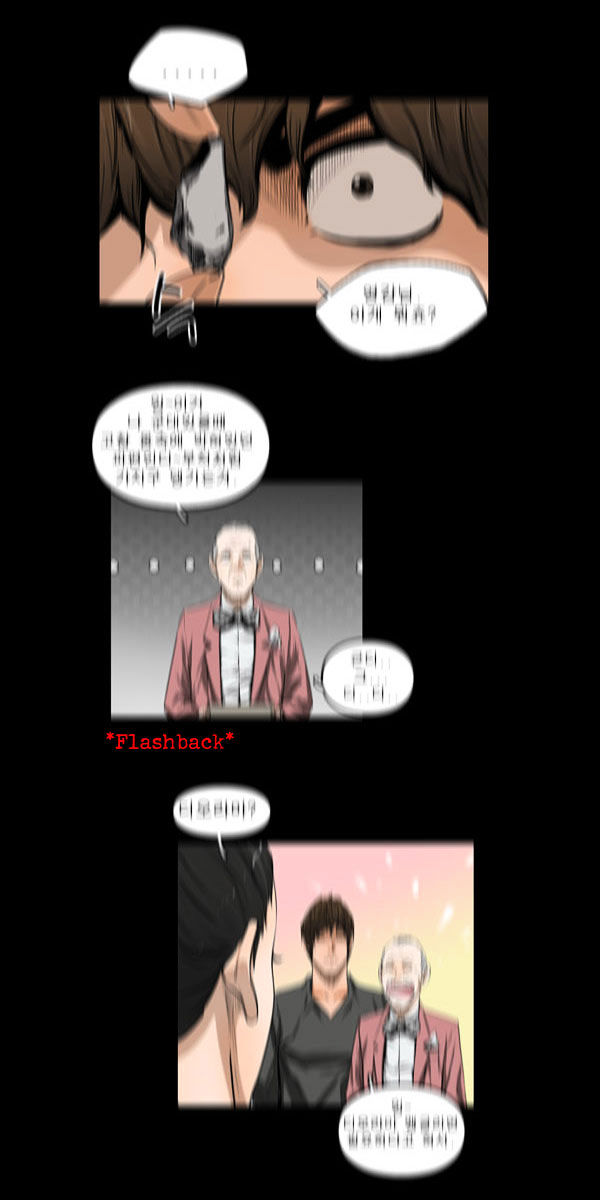 Remnant Chapter 29 page 20 - Chapter 29