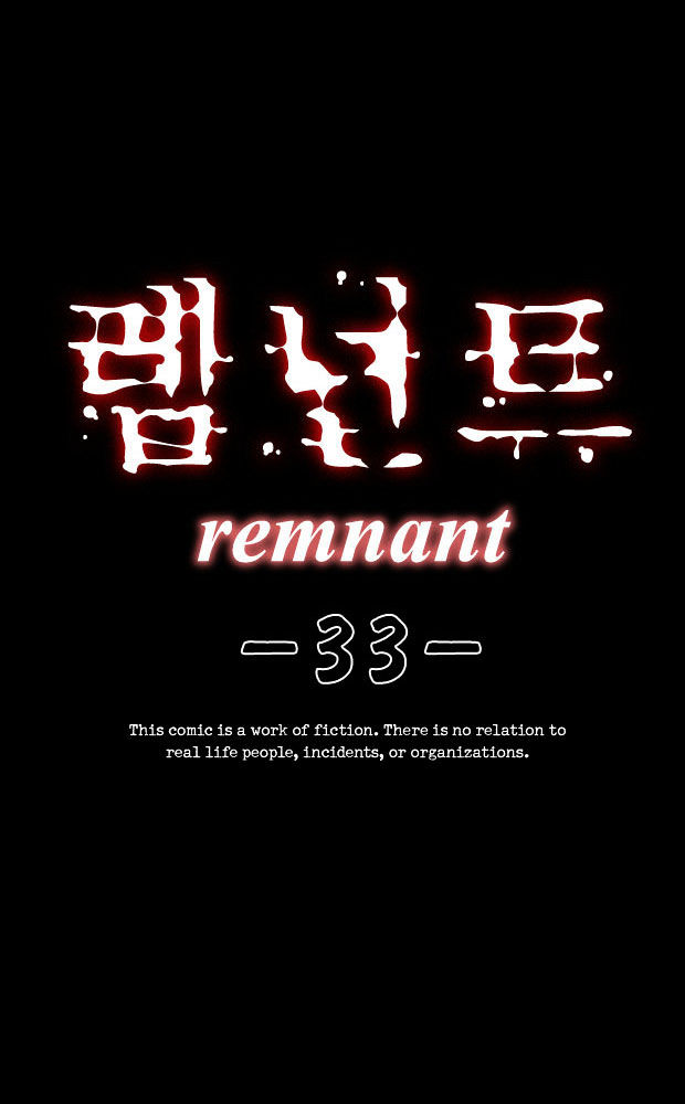 Remnant Chapter 33 page 2 - Chapter 33