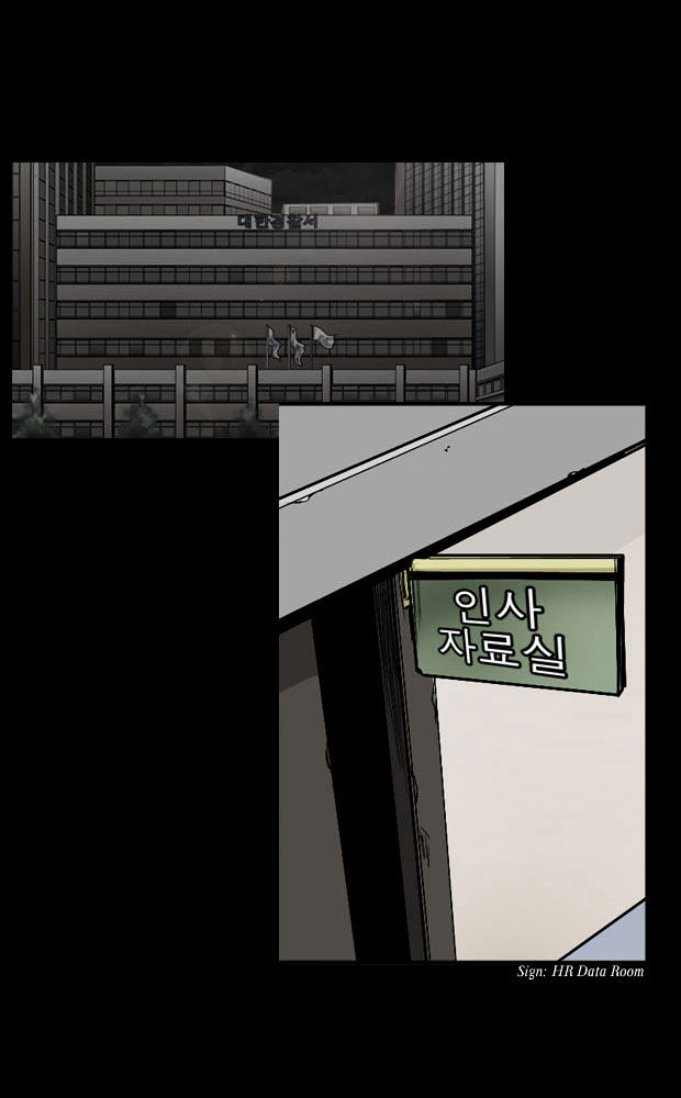 Remnant Chapter 33 page 37 - Chapter 33