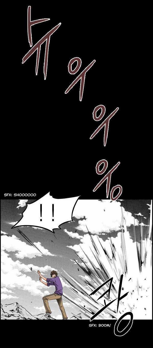 Remnant Chapter 6 page 25 - Chapter 6