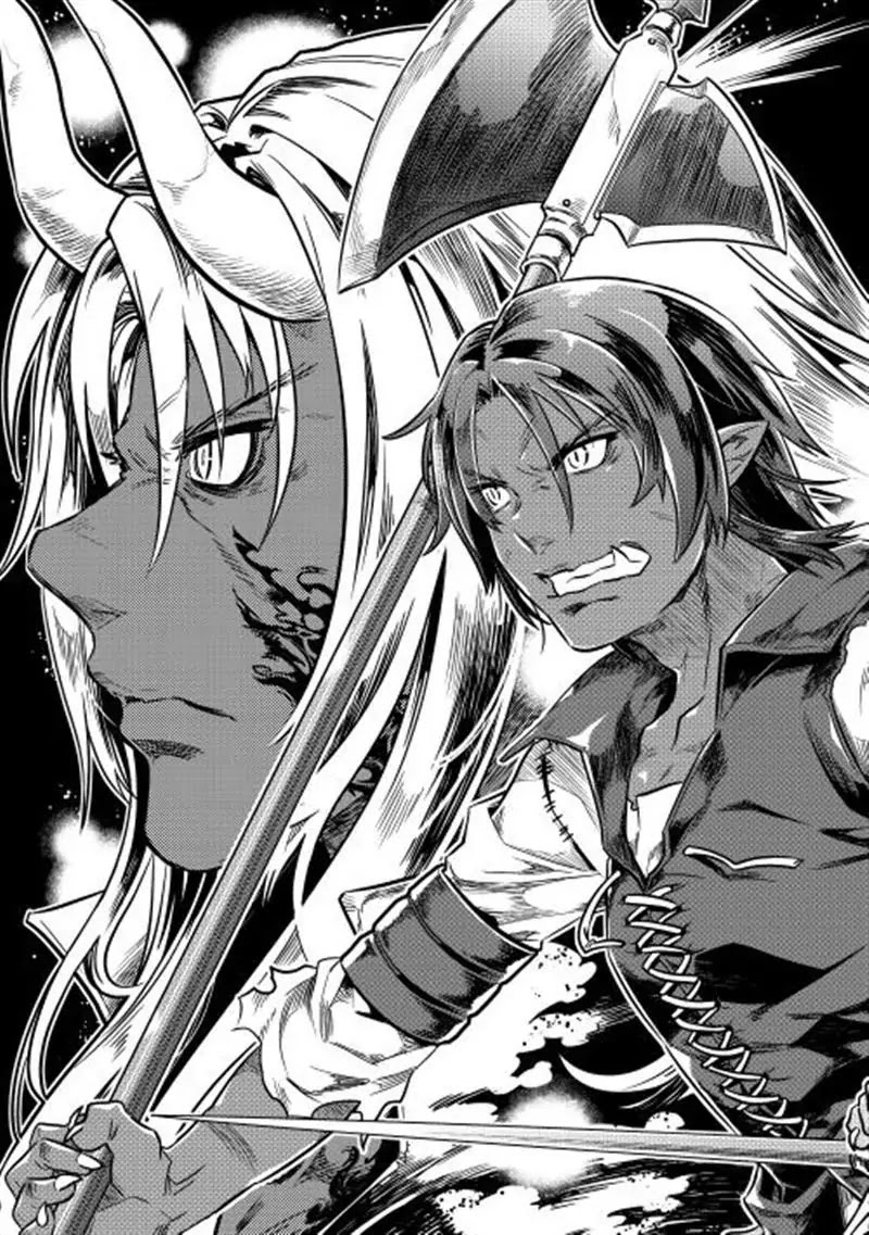 Re:Monster Chapter 1 page 3 - Chapter 1