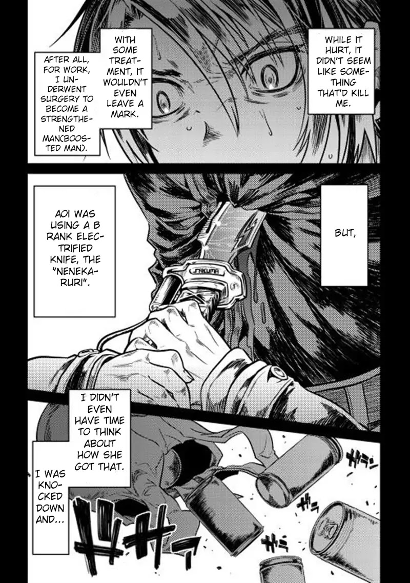 Re:Monster Chapter 1 page 6 - Chapter 1