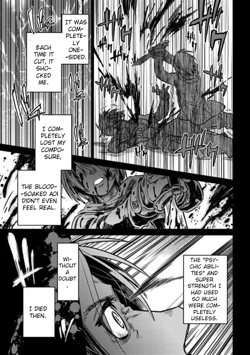 Re:Monster Chapter 1 page 7 - Chapter 1