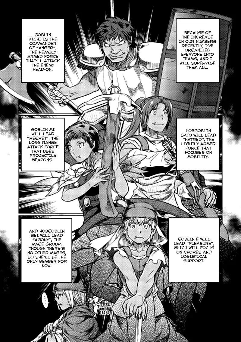 Re:Monster Chapter 10 page 3 - Chapter 10