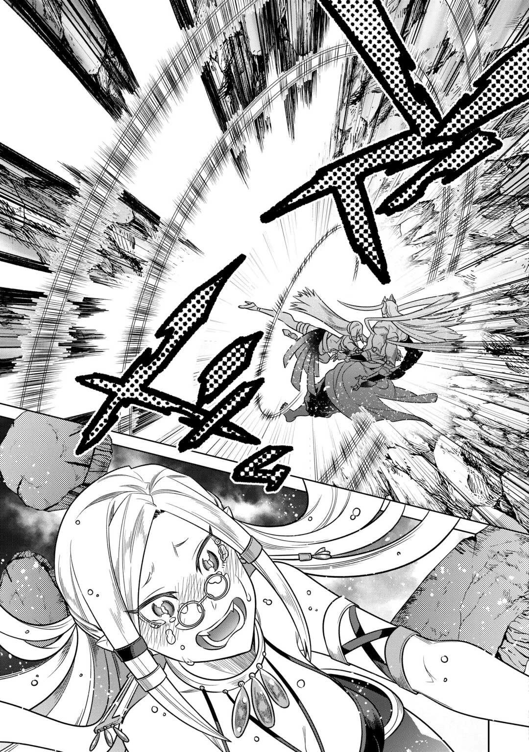 Re:Monster Chapter 100 page 12 - Chapter 100
