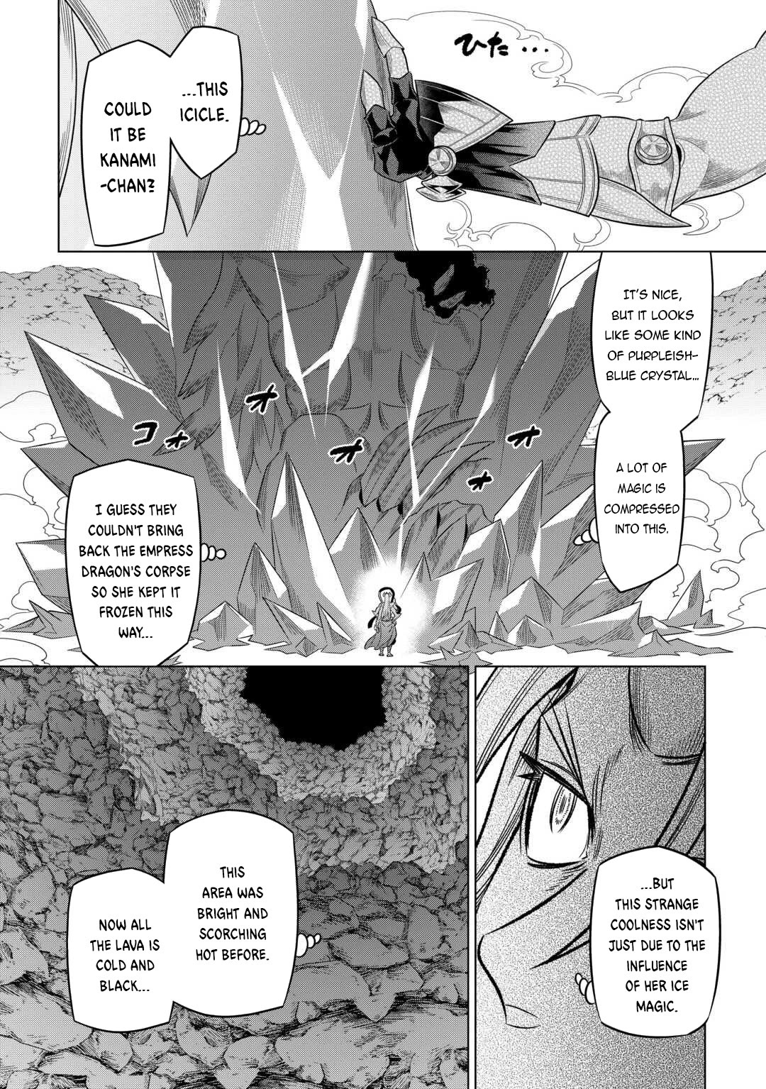 Re:Monster Chapter 100 page 3 - Chapter 100