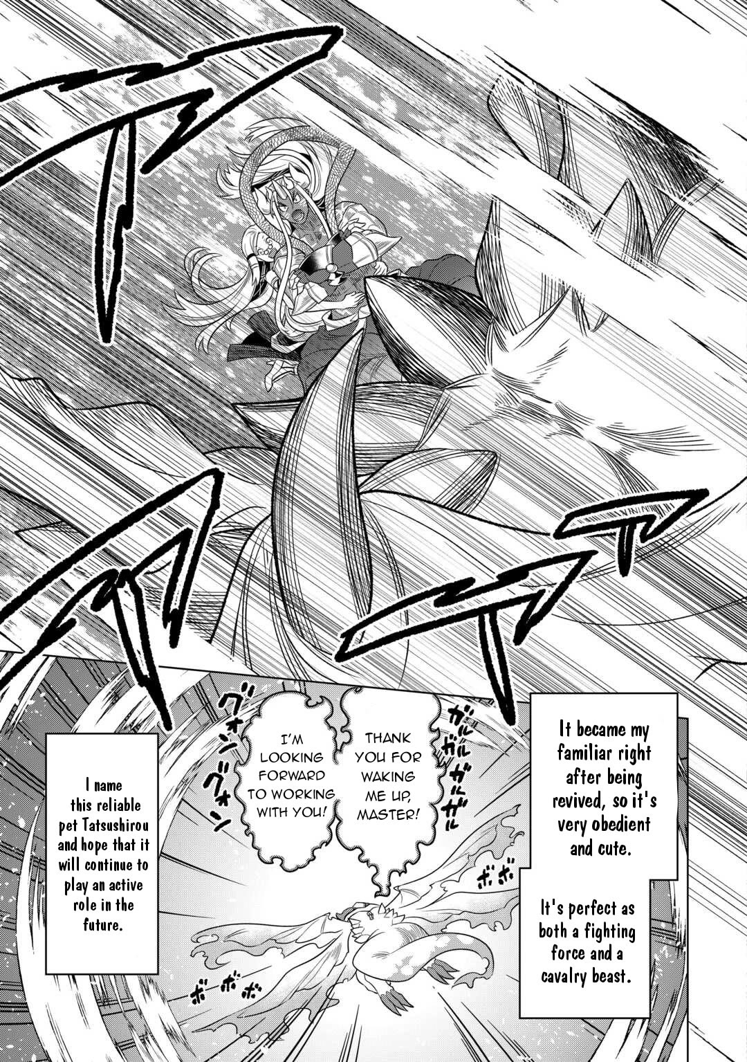 Re:Monster Chapter 101 page 14 - Chapter 101
