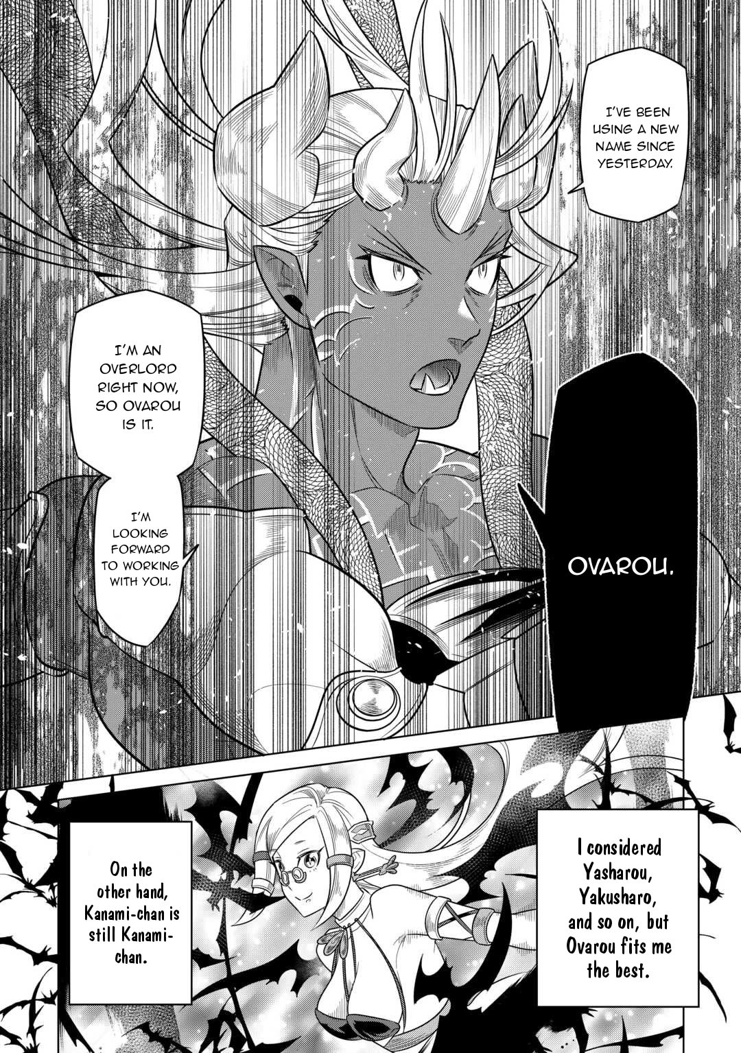 Re:Monster Chapter 101 page 17 - Chapter 101
