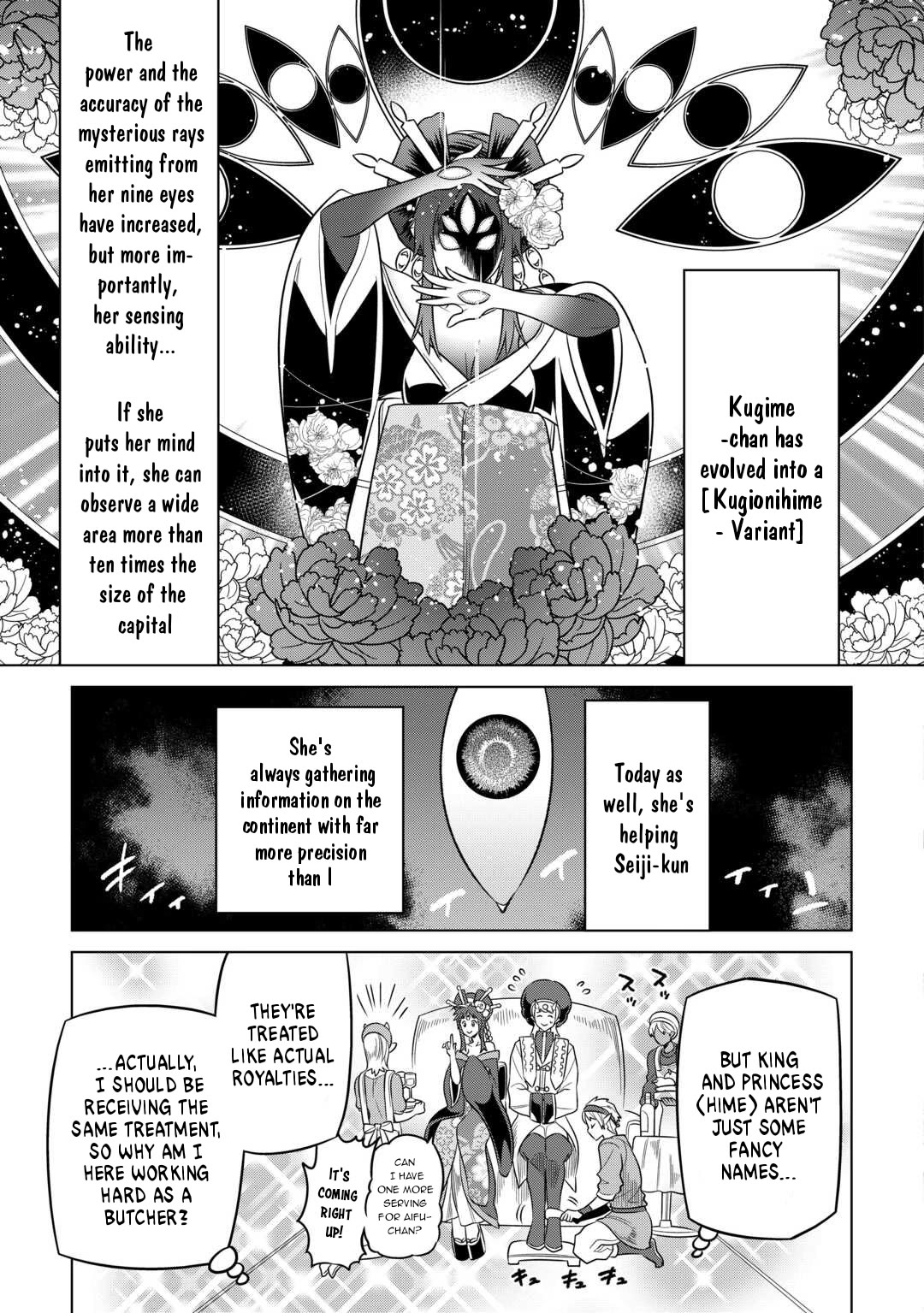 Re:Monster Chapter 102 page 5 - Chapter 102