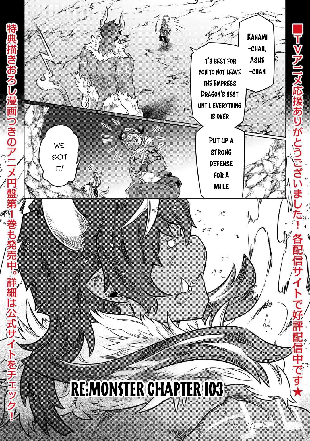 Re:Monster Chapter 103 page 2 - Chapter 103