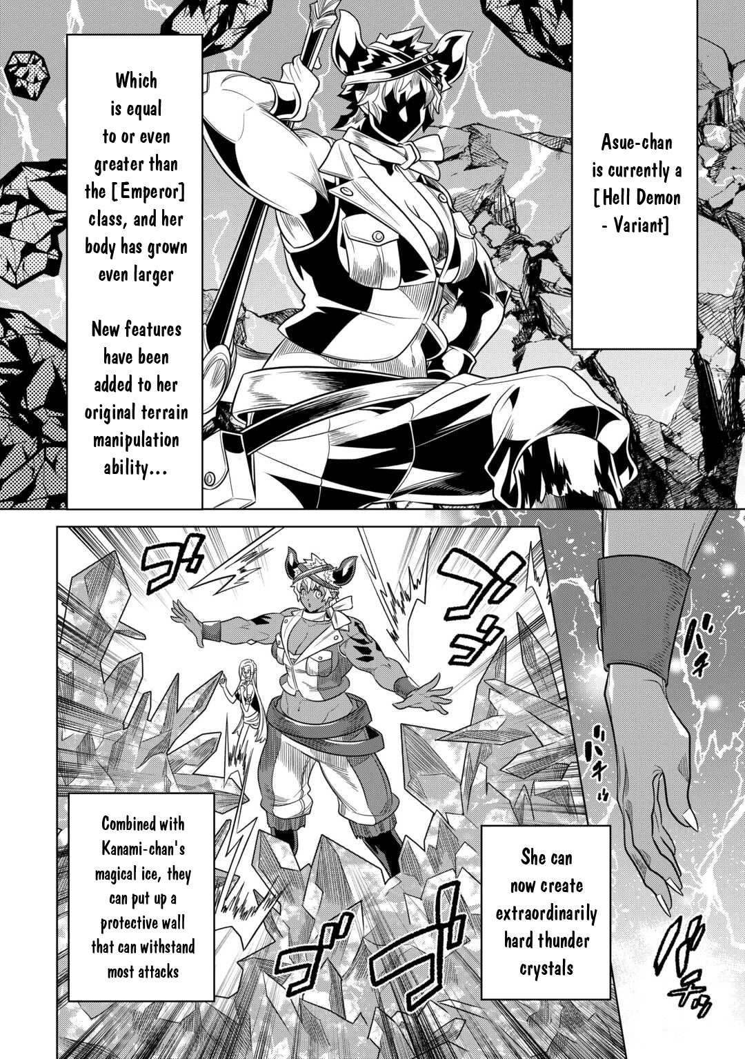 Re:Monster Chapter 103 page 3 - Chapter 103