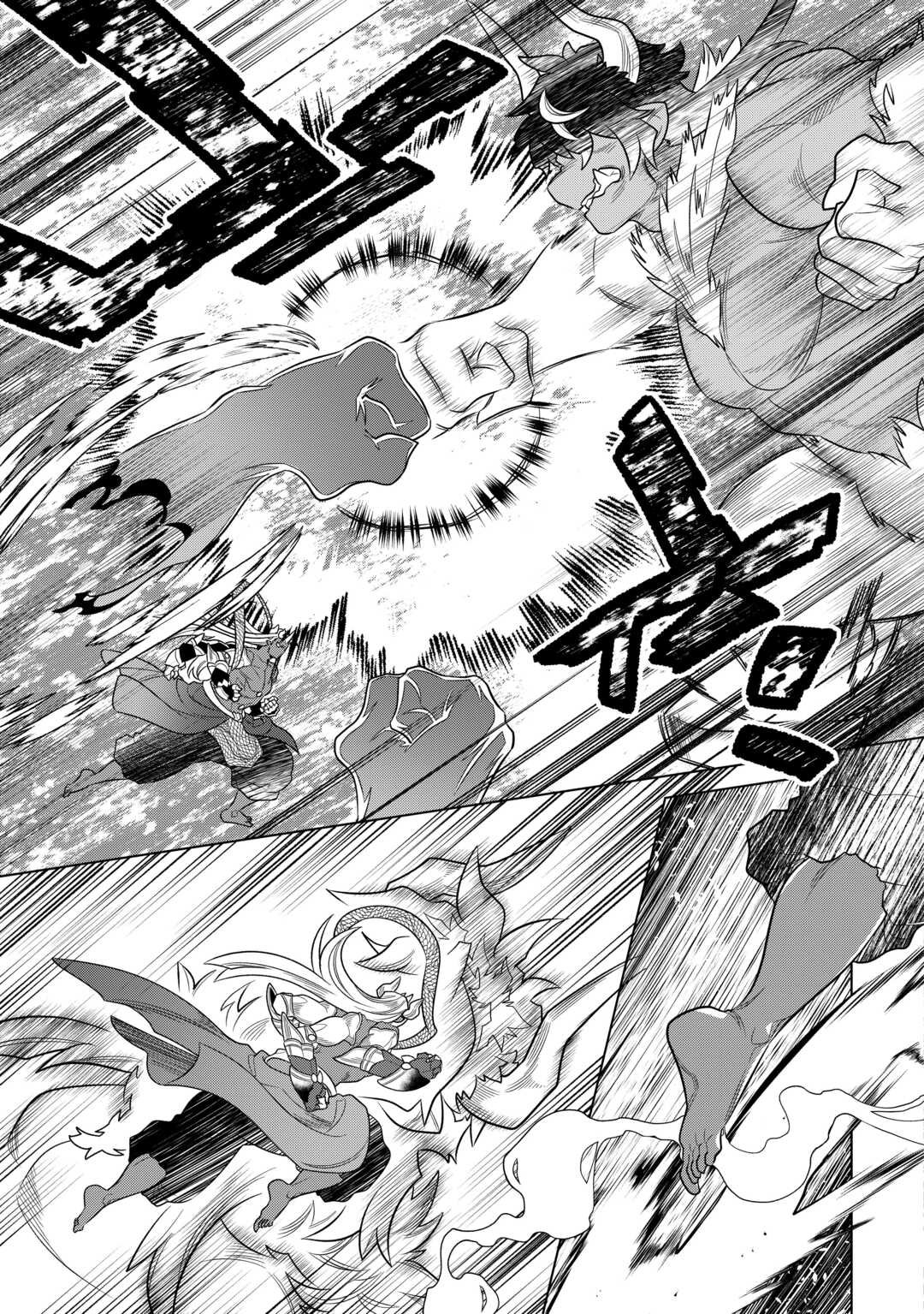 Re:Monster Chapter 103 page 8 - Chapter 103