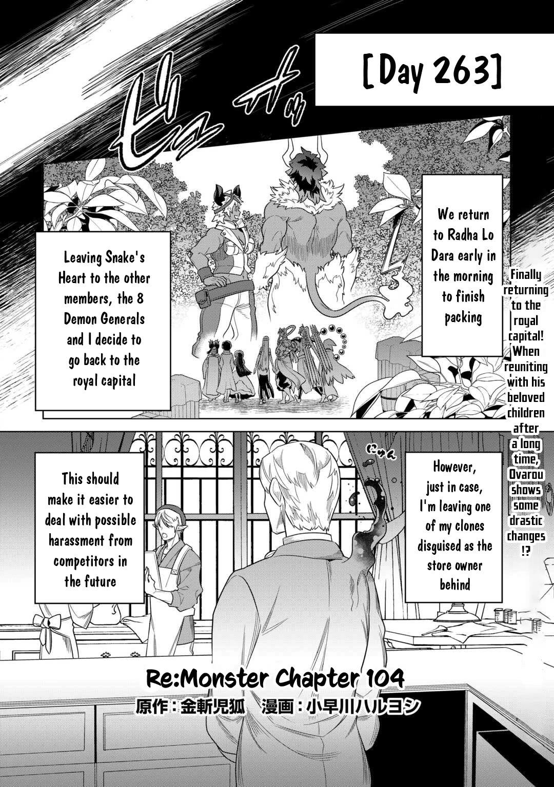 Re:Monster Chapter 104 page 2 - Chapter 104