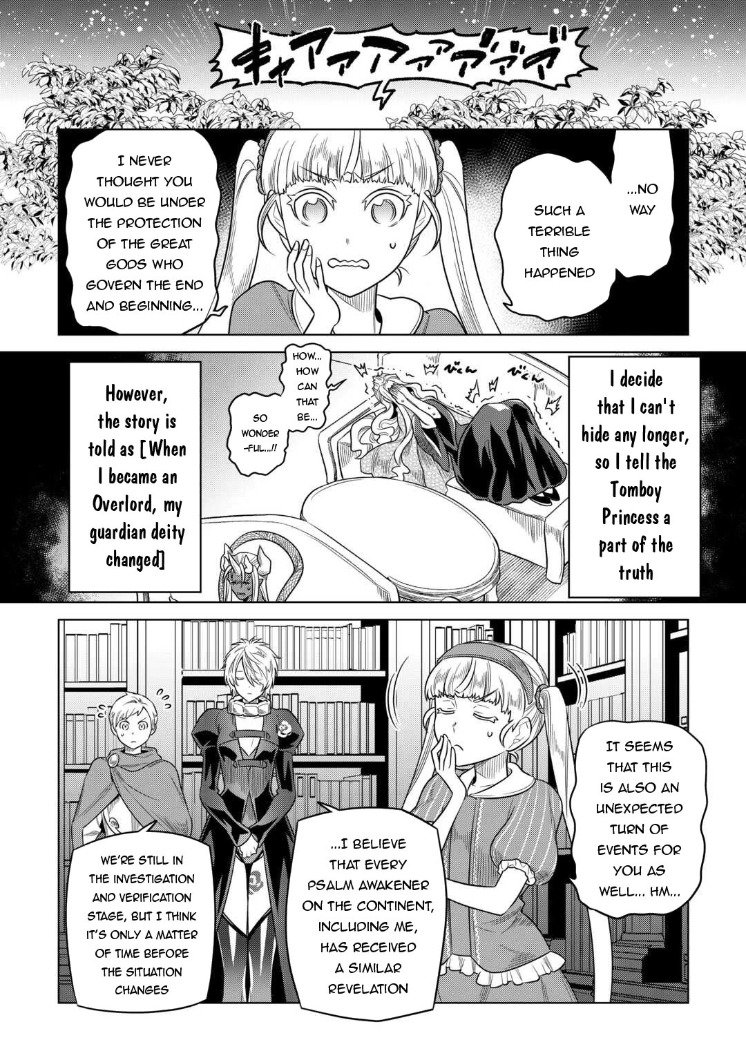 Re:Monster Chapter 104 page 21 - Chapter 104