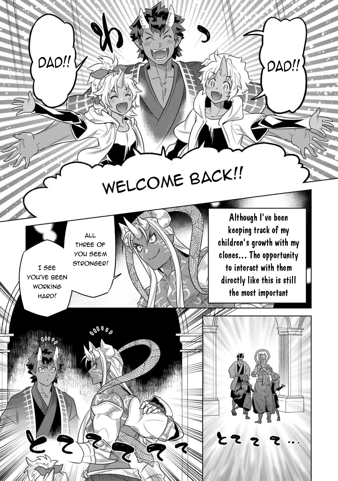Re:Monster Chapter 104 page 6 - Chapter 104