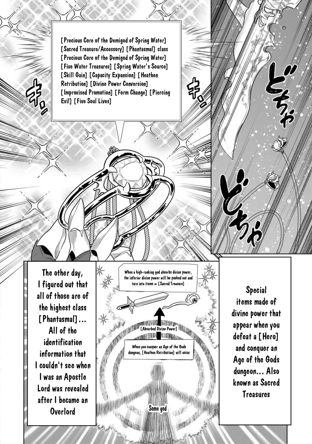 Re:Monster Chapter 104 page 9 - Chapter 104