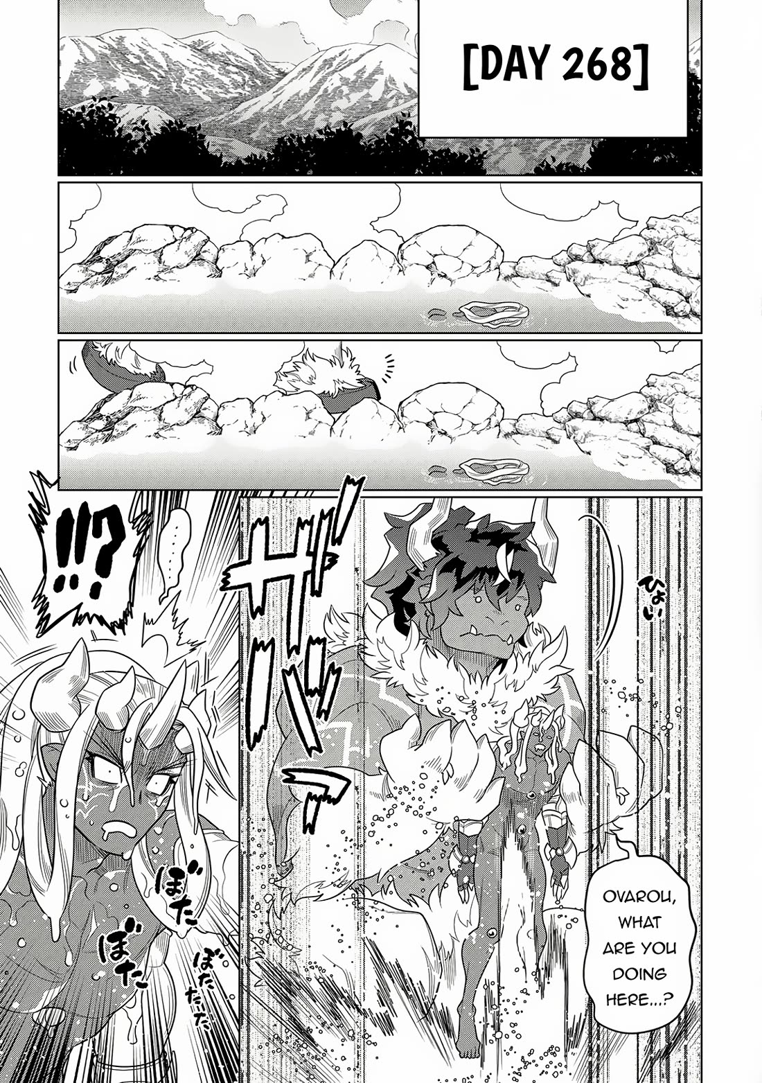 Re:Monster Chapter 105 page 14 - Chapter 105