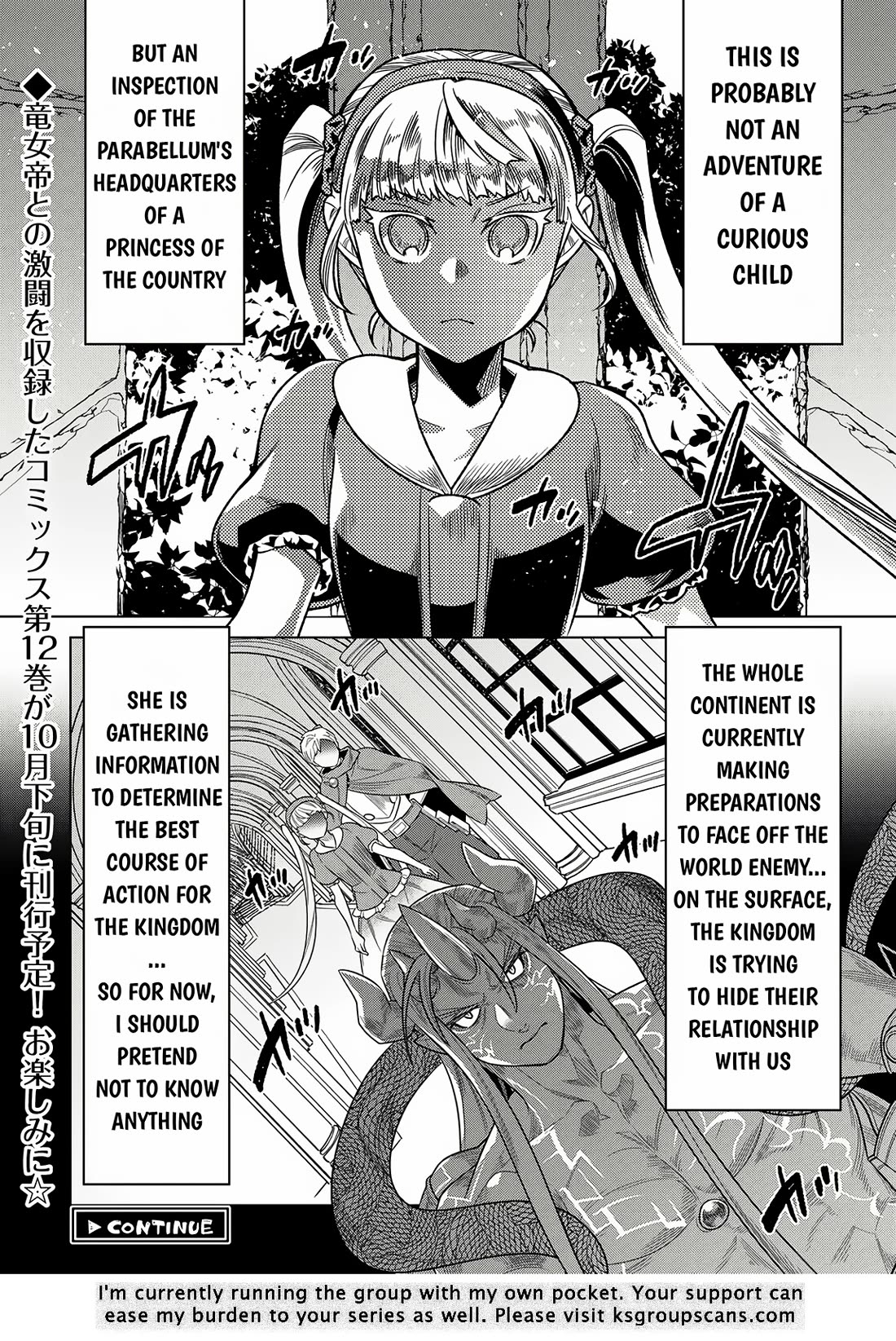 Re:Monster Chapter 105 page 19 - Chapter 105