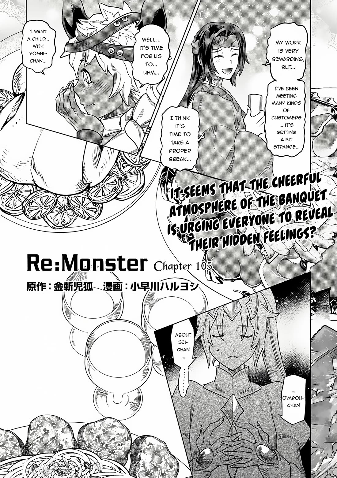 Re:Monster Chapter 105 page 2 - Chapter 105