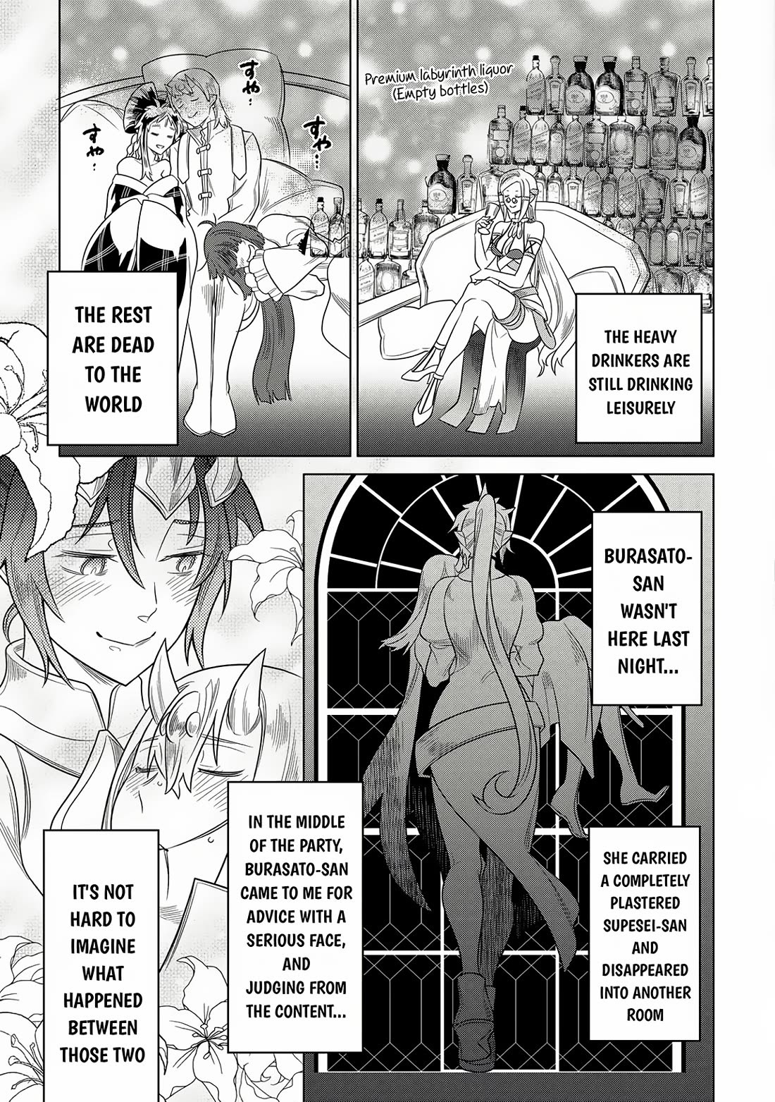 Re:Monster Chapter 105 page 4 - Chapter 105