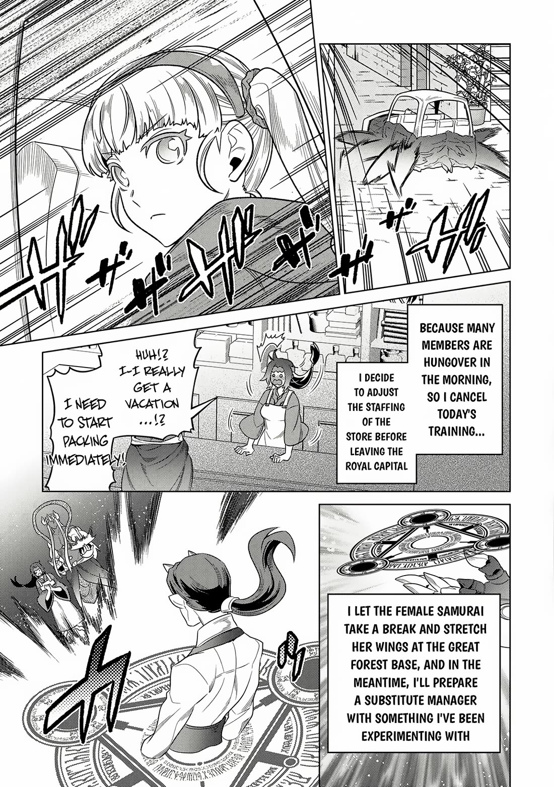 Re:Monster Chapter 105 page 6 - Chapter 105