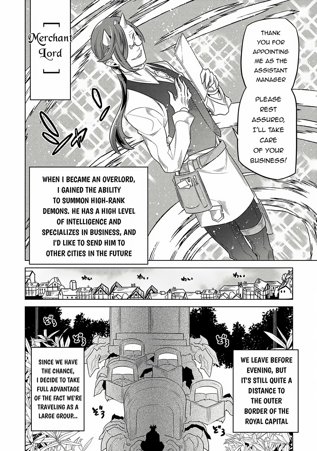 Re:Monster Chapter 105 page 7 - Chapter 105