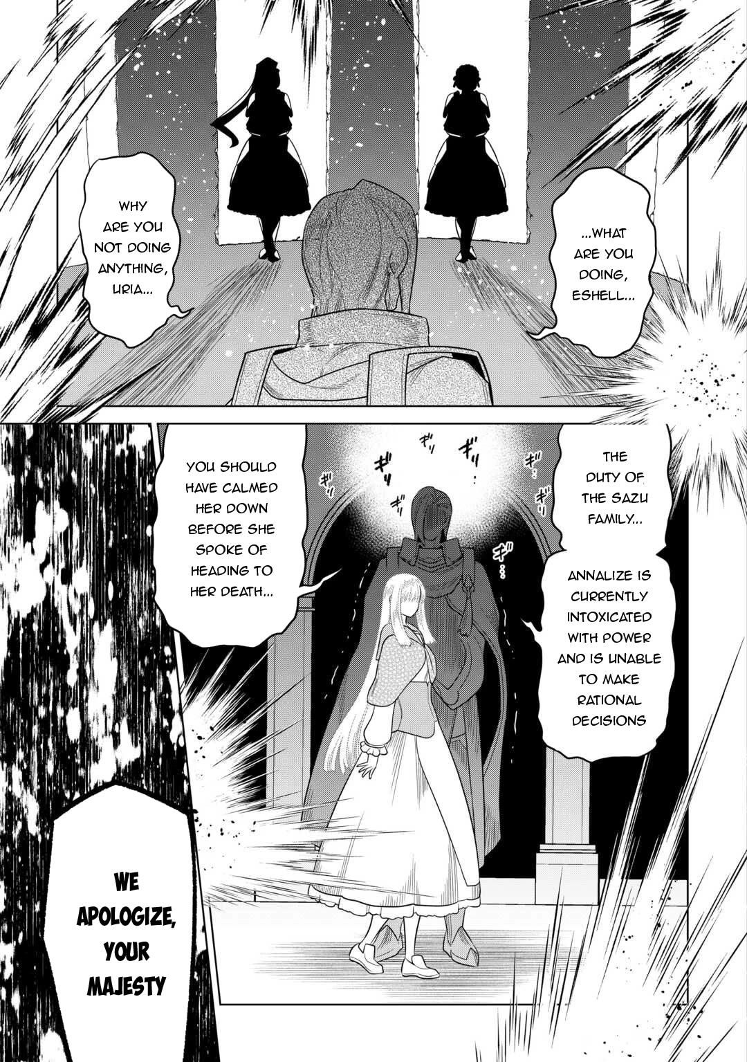 Re:Monster Chapter 106 page 14 - Chapter 106