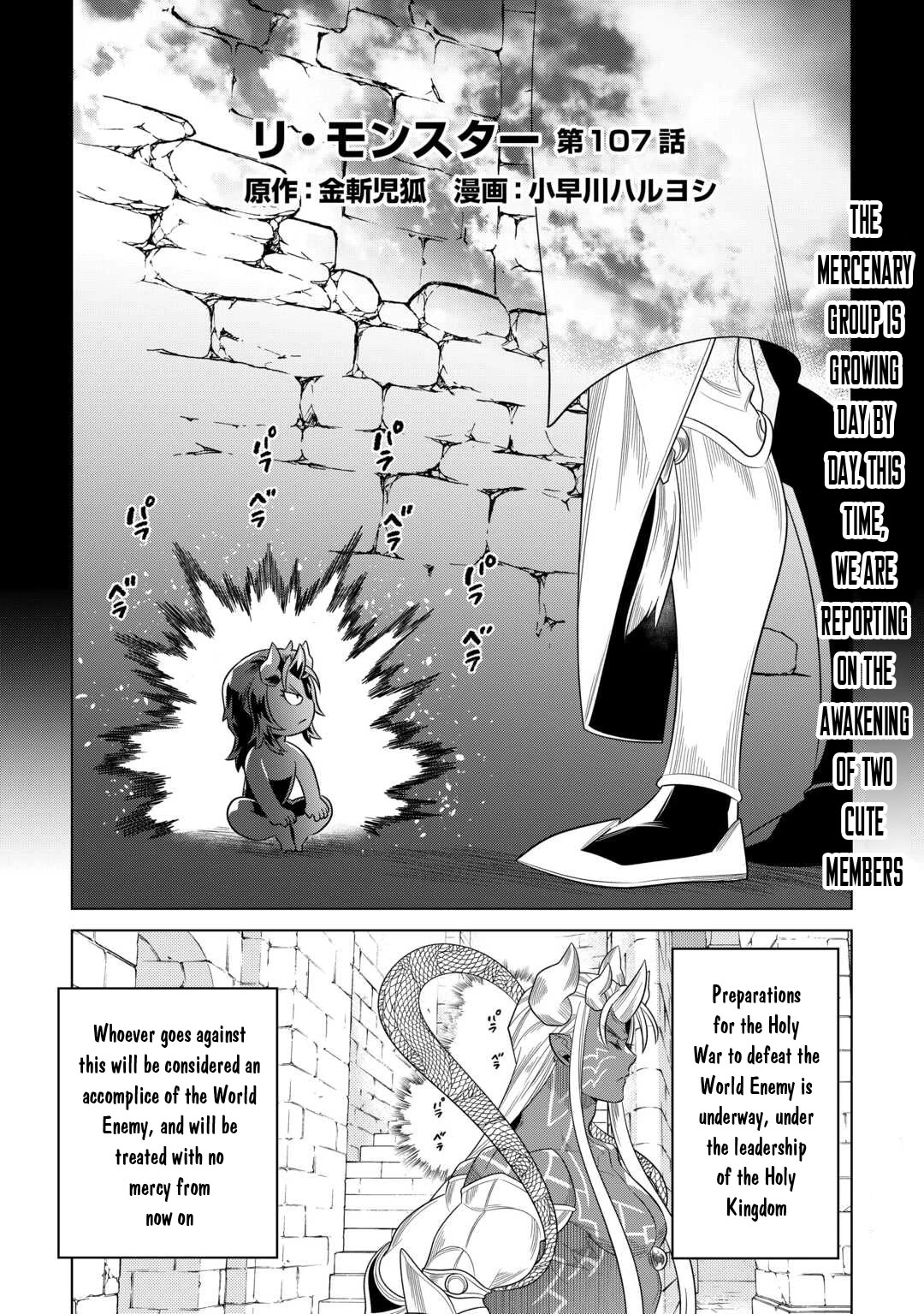 Re:Monster Chapter 107 page 2 - Chapter 107