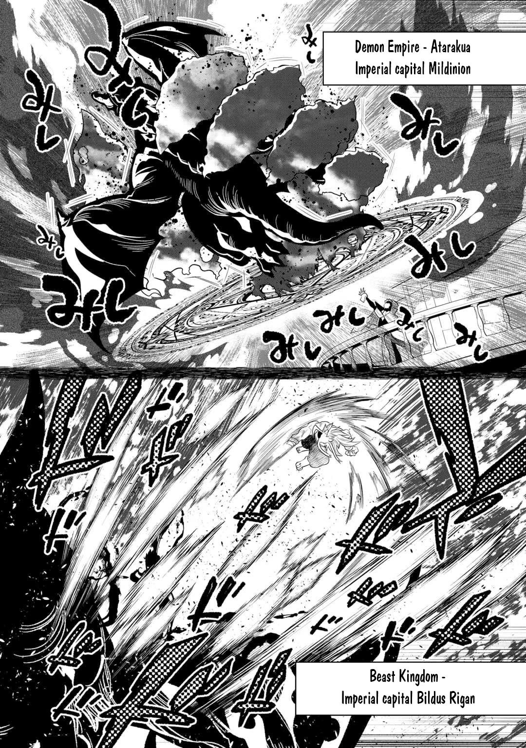 Re:Monster Chapter 109 page 13 - Chapter 109