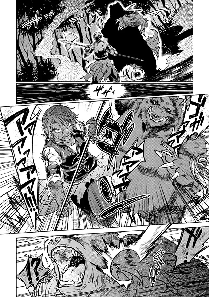 Re:Monster Chapter 11 page 14 - Chapter 11