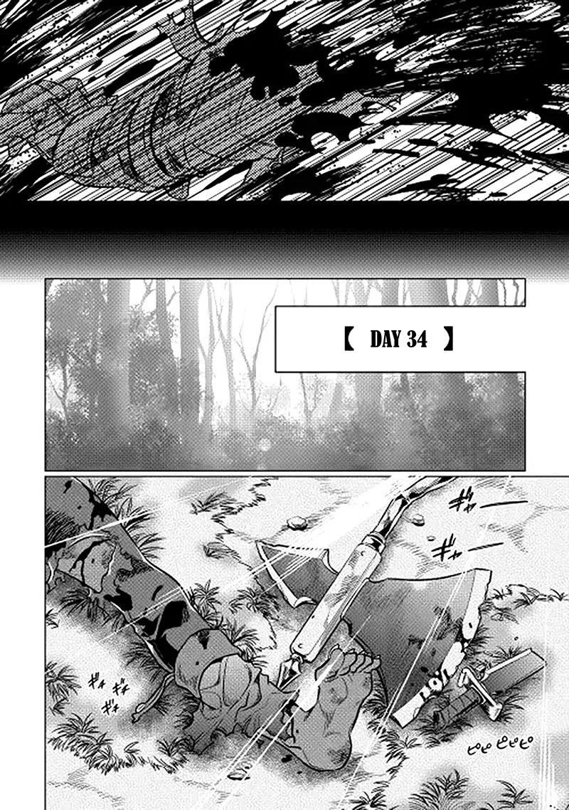 Re:Monster Chapter 11 page 18 - Chapter 11