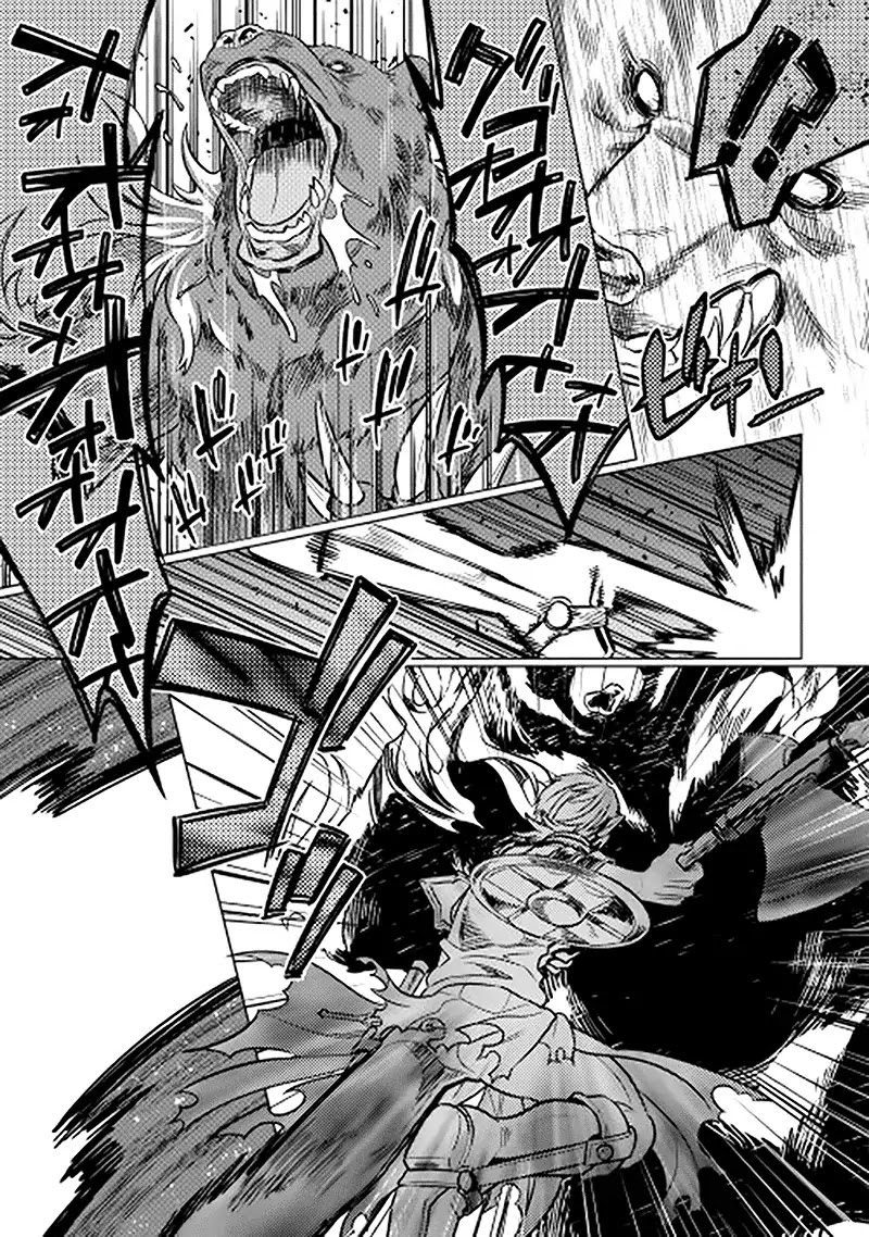 Re:Monster Chapter 11 page 3 - Chapter 11
