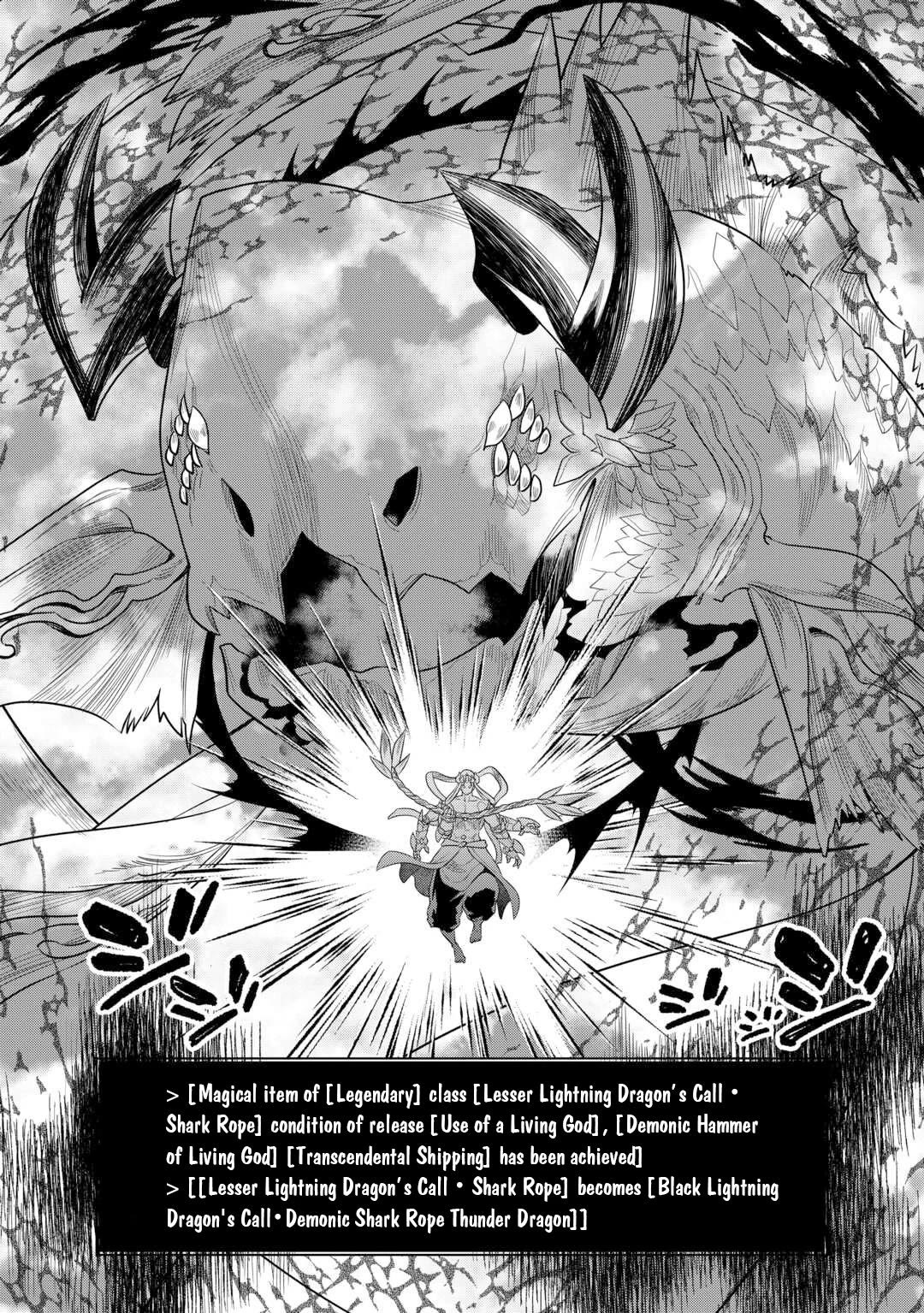 Re:Monster Chapter 110 page 15 - Chapter 110